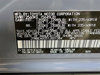 2026 Subaru SOLTERRA Premium