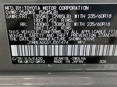 2026 Subaru SOLTERRA Premium