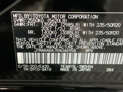 2024 Subaru Solterra Touring