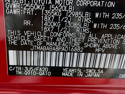 2023 Subaru Solterra Premium