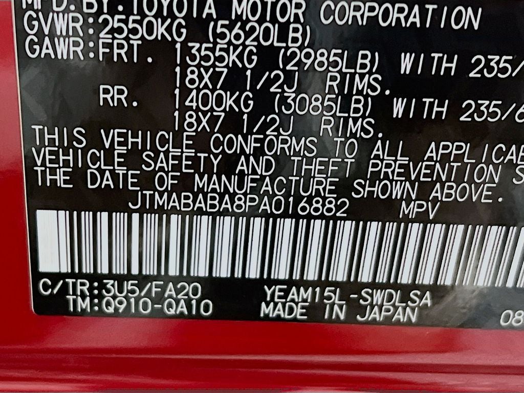2023 Subaru Solterra Premium