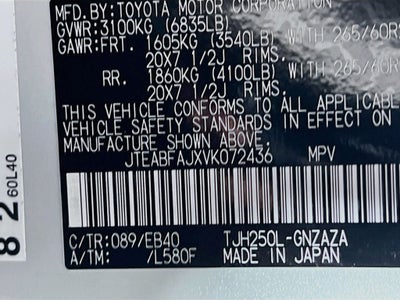 2027 Toyota Land Cruiser Land Cruiser