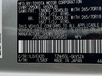 2026 Toyota 4Runner i-FORCE MAX TRD Off-Road Premium i-FORCE MAX