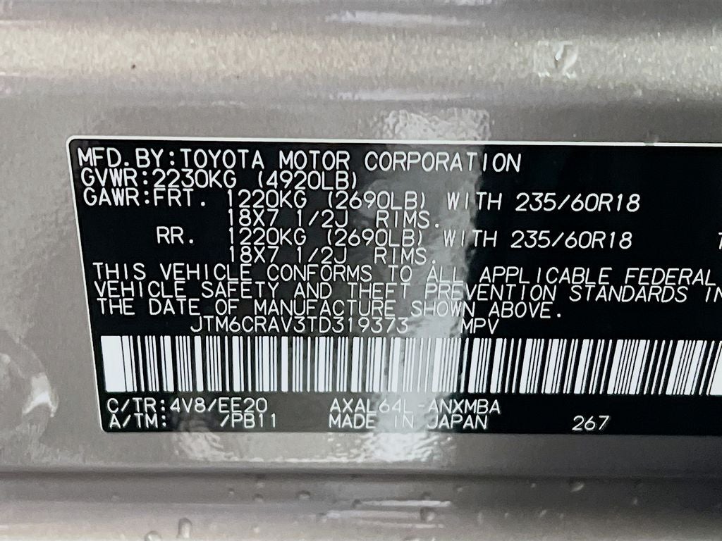 2026 Toyota RAV4 XLE Premium S
