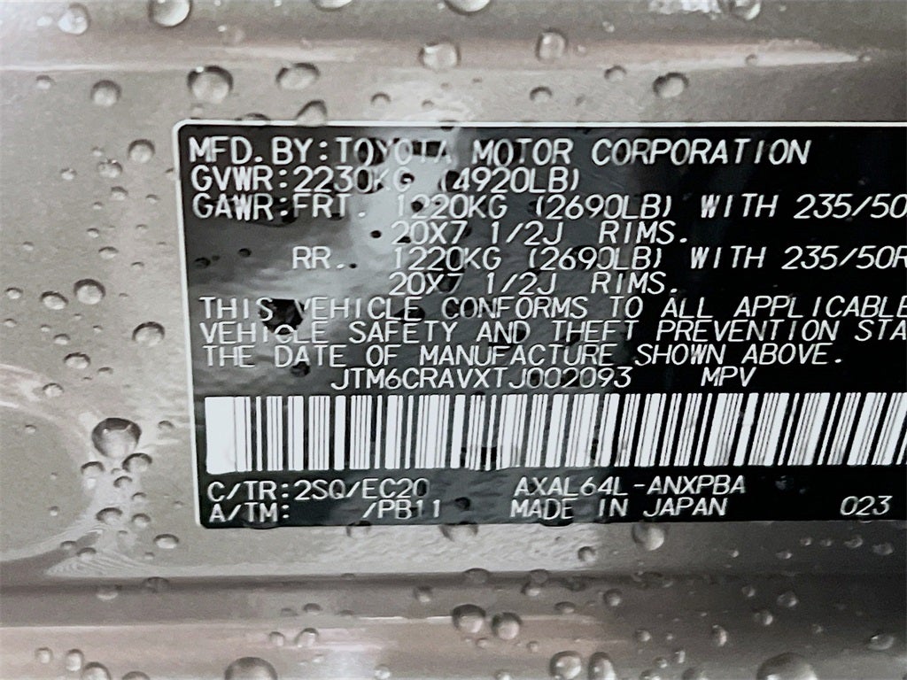 2026 Toyota RAV4 XSE