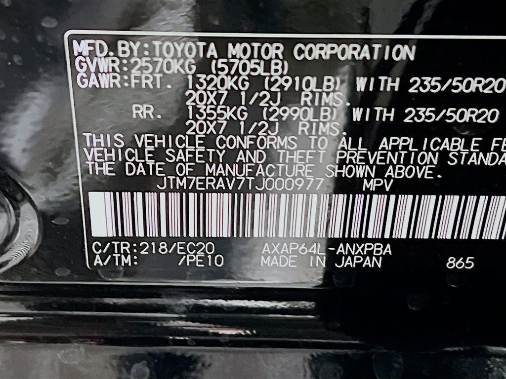2026 Toyota RAV4 Plug-in Hybrid XSE