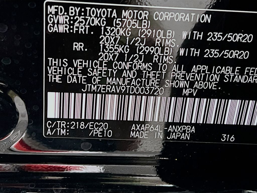 2026 Toyota RAV4 Plug-In Hybrid XSE S