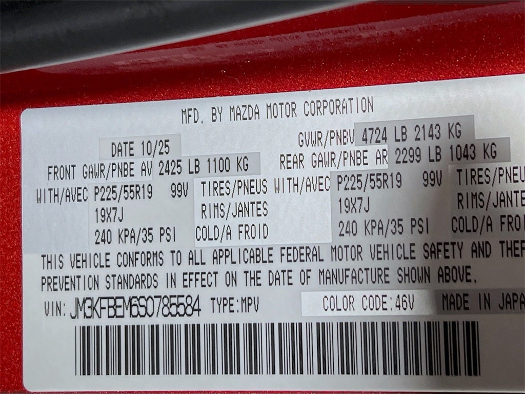 2025 Mazda Mazda CX-5 2.5 S Premium Plus AWD