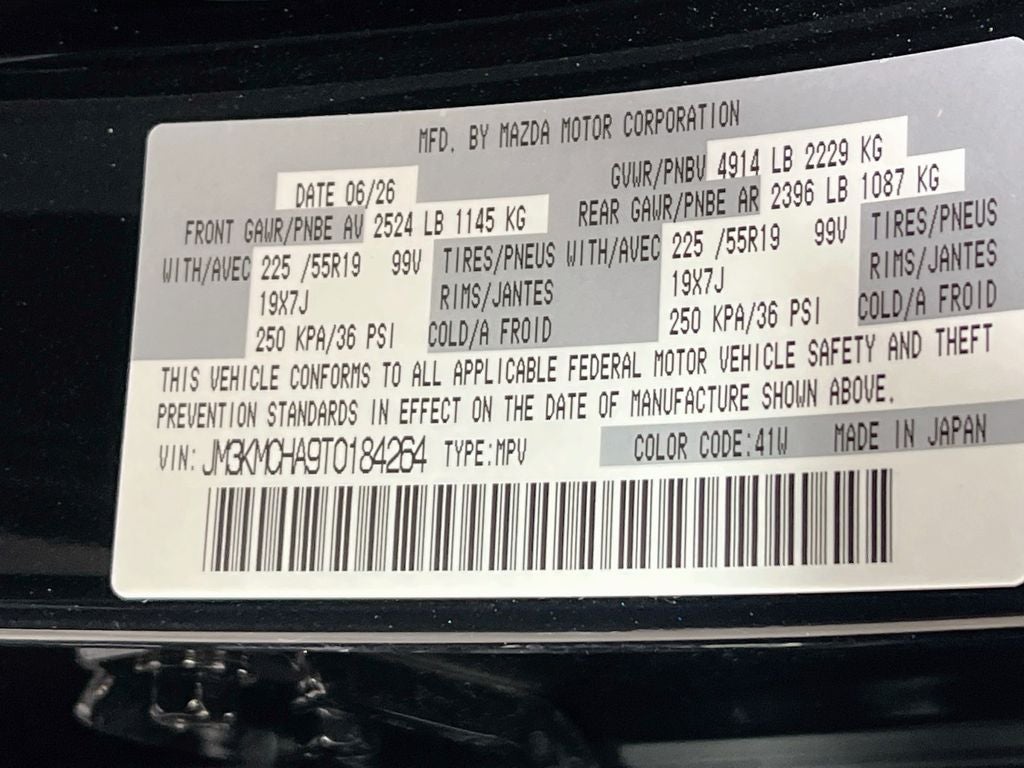 2026 Mazda Mazda CX-5 2.5 S Preferred S