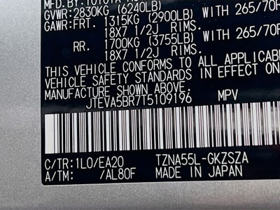 2026 Toyota 4Runner SR5